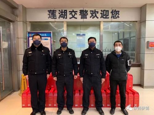 疫情之下显担当 贺荣同志对陕西省供销合作社物资供应工作的批示彰显责任与作为
